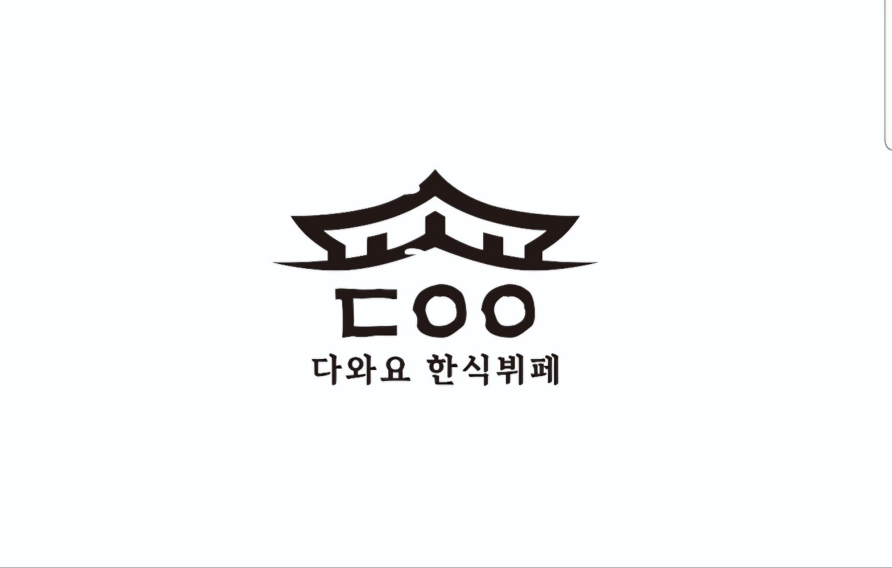 설거지해주실분 (주휴포함) 공고 썸네일