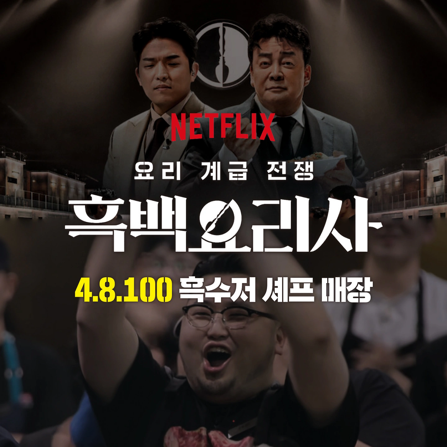 홀, 주방 파트타임 직원구합니다! (상세글 참고)