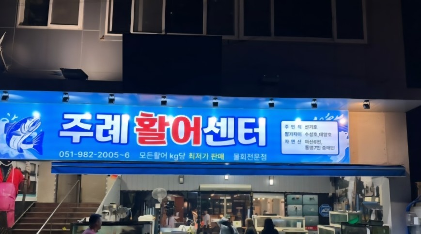 홀써빙구합니다.금토일(외국인사절) 공고 썸네일