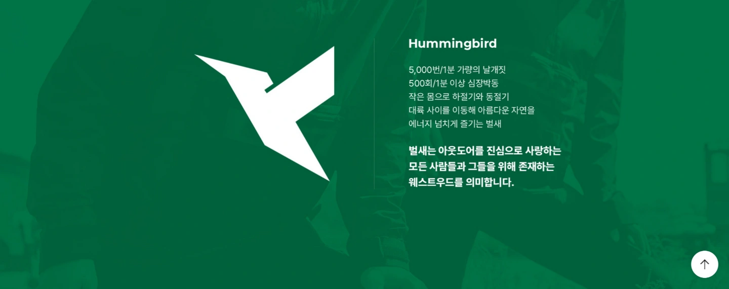 급구!!!이천 백사 웨스트우드 물류센터 인원모집