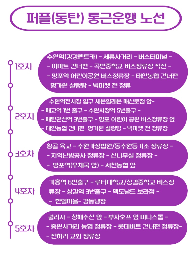 방교동 아르바이트 장소 (3)