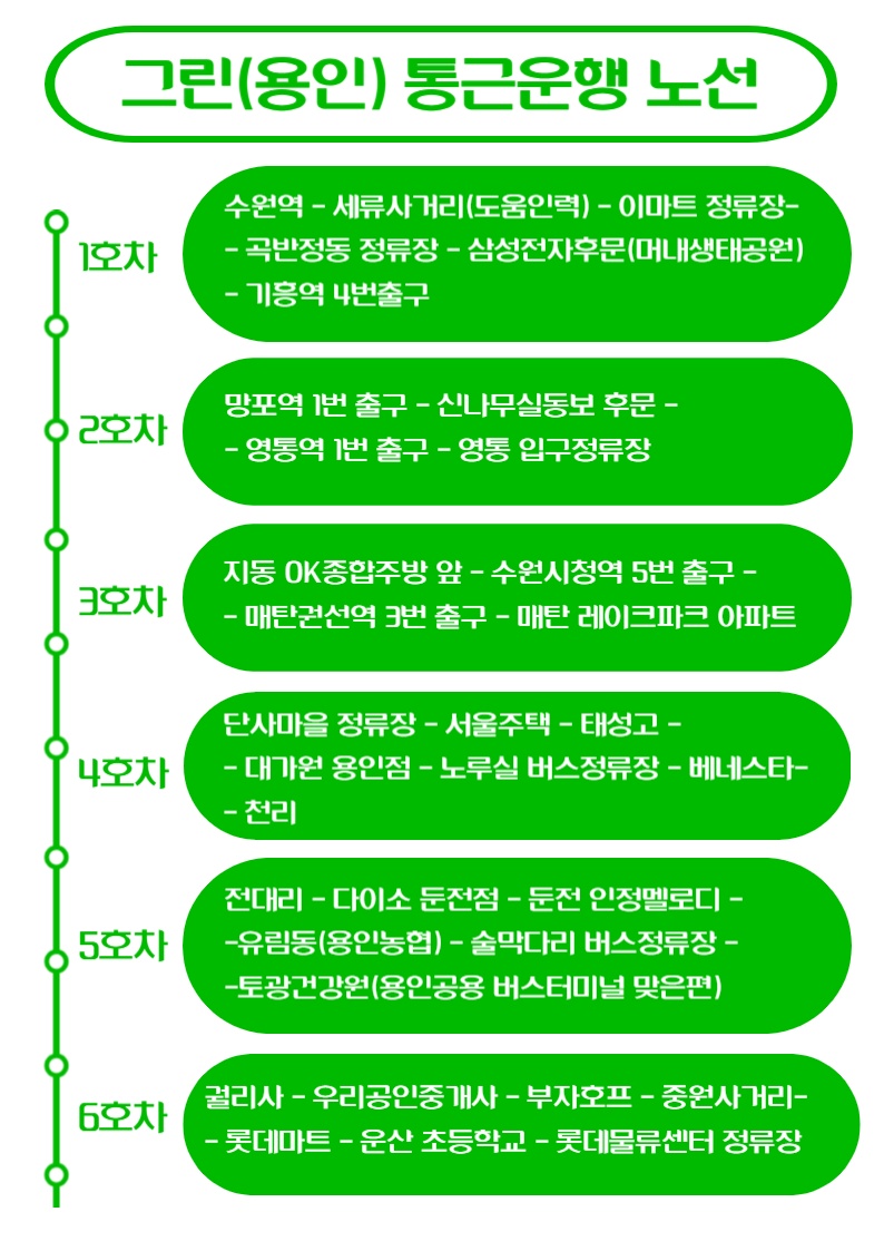 방교동 아르바이트 장소 (5)