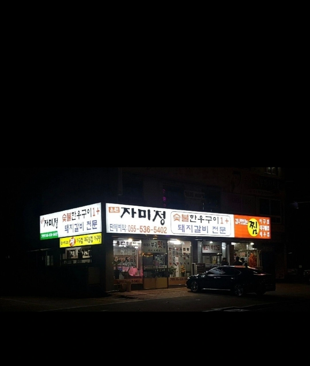 주방보조.설거지