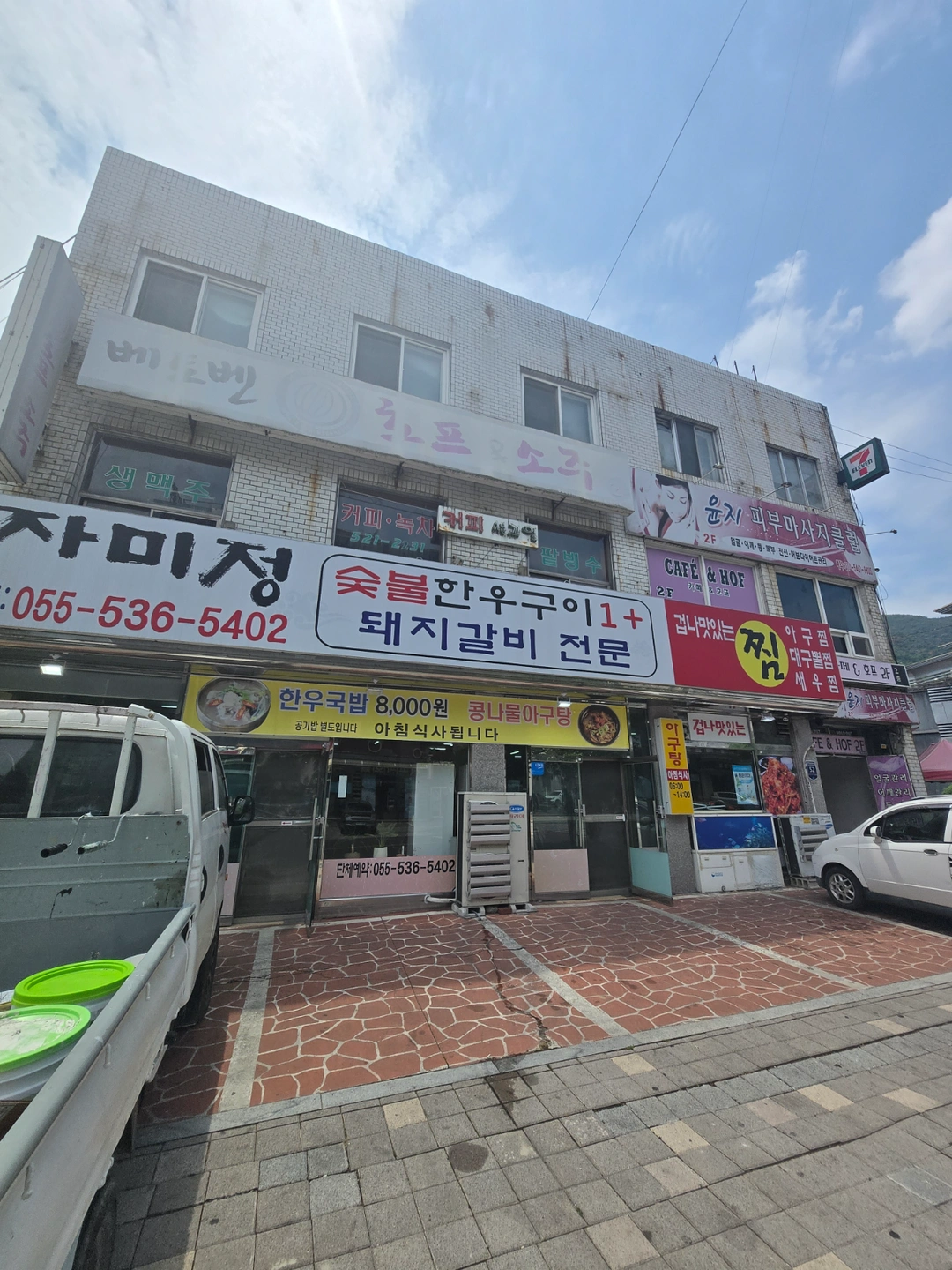주방보조.설거지