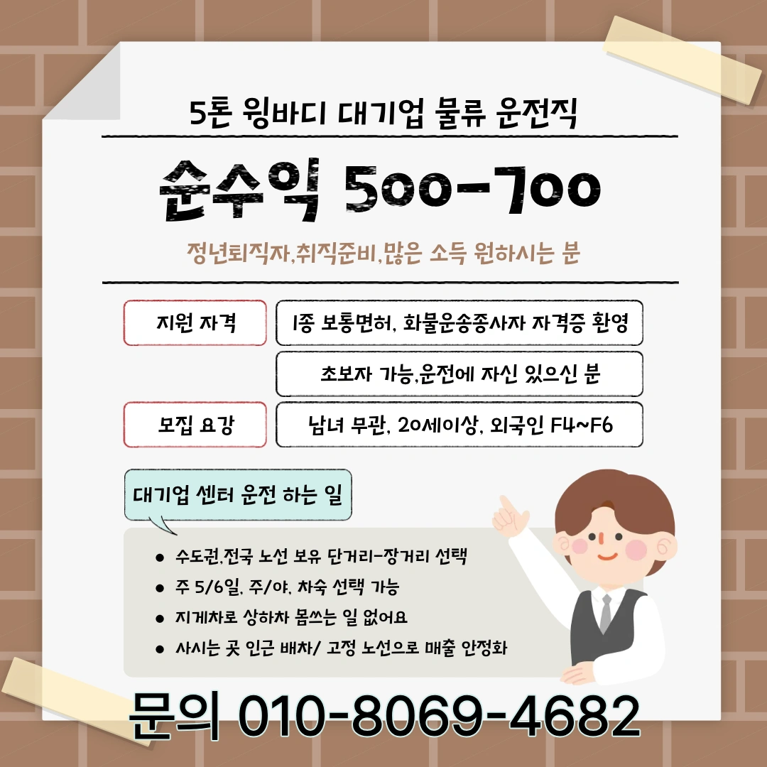 운!전!만! 하시면됩니다
