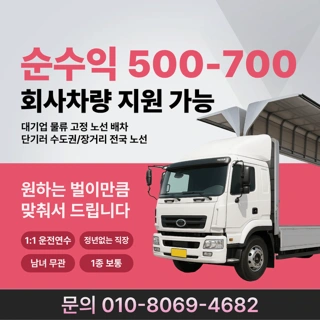 운!전!만!! 하시면됩니다!