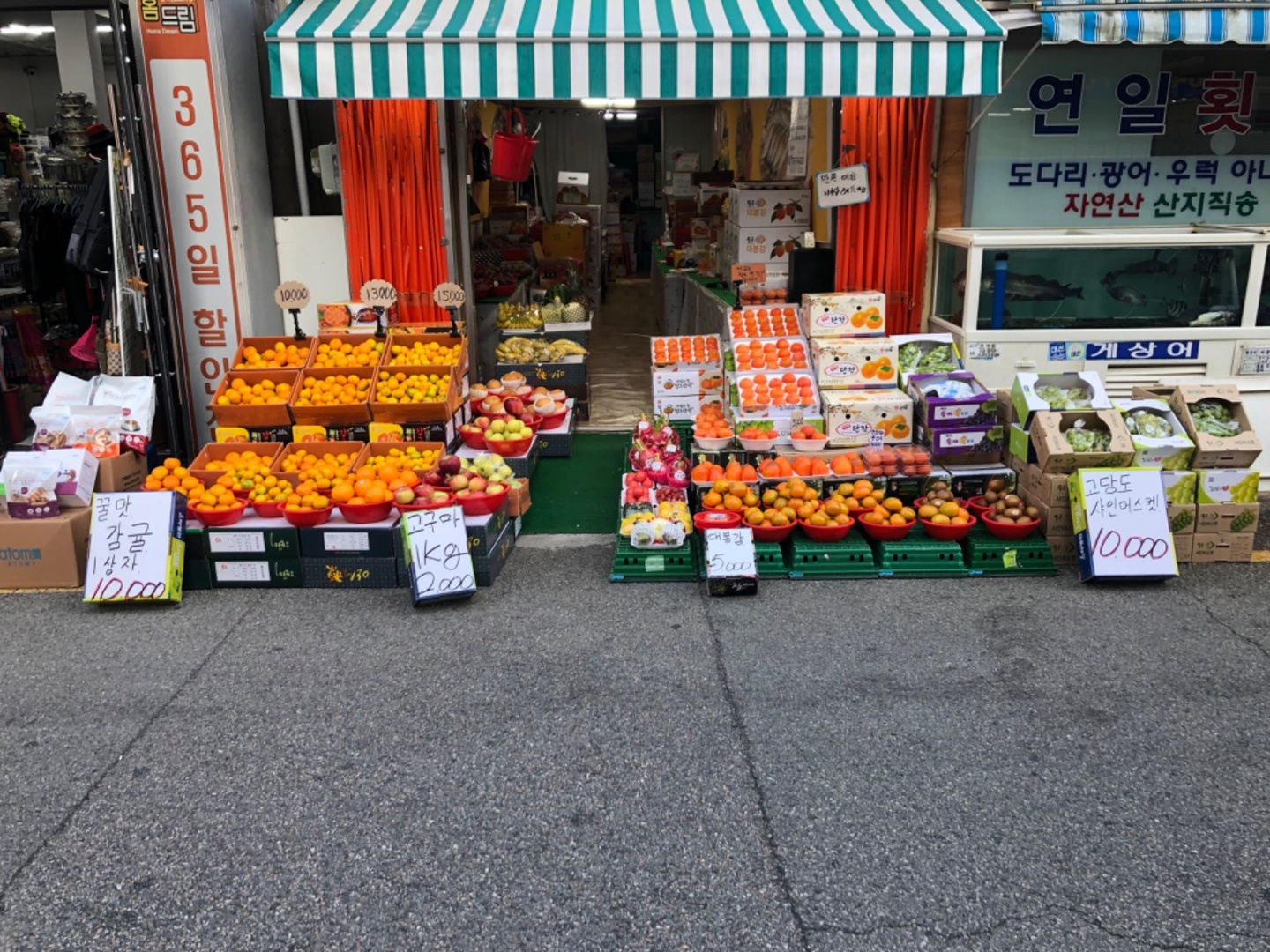 연산동 옥이네장터 아르바이트 장소 (3)