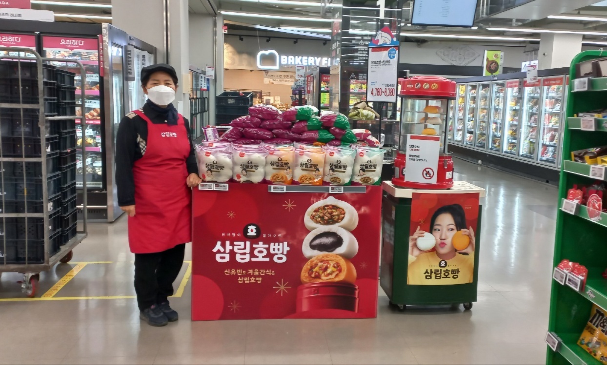 속초이마트 호빵시식행사구인중 공고 썸네일