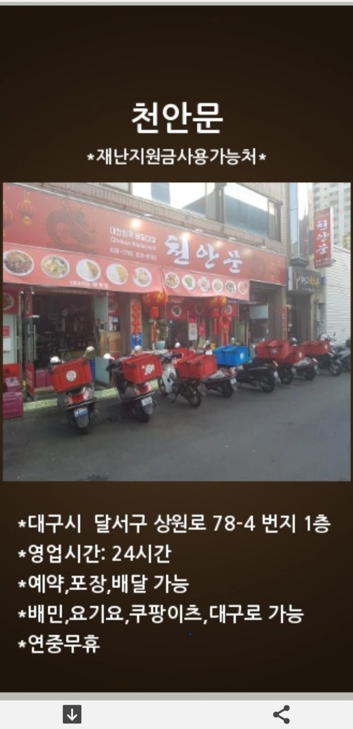 음식포장.서빙.청소.