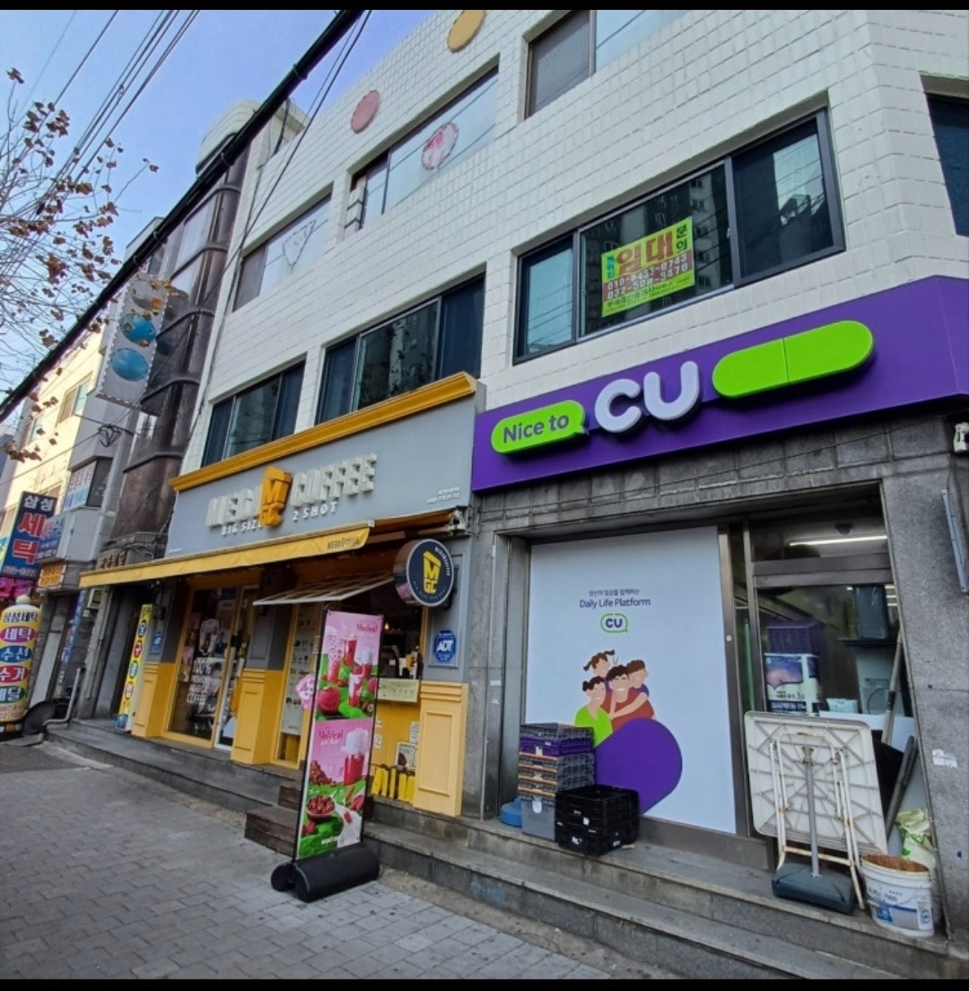 [평일마감] 메가커피 부평신트리점에서 근무자 채용합니다 공고 썸네일