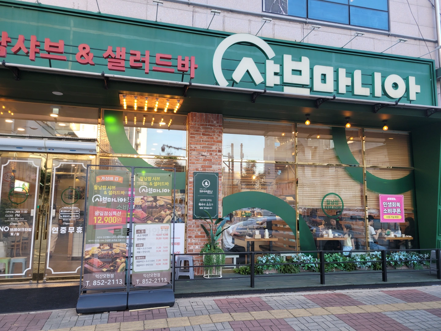 홀 서빙 구해요 / 금,토,일