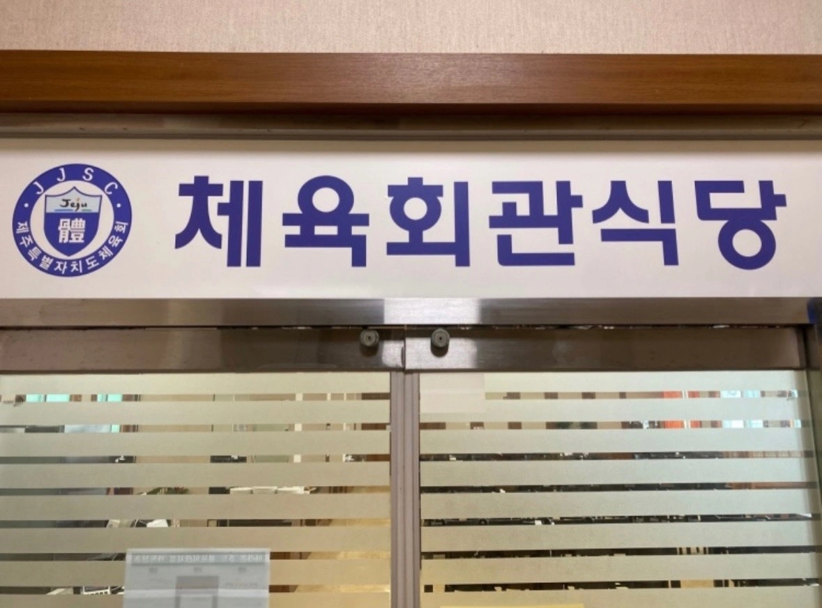 주방 조리사 인재 모집