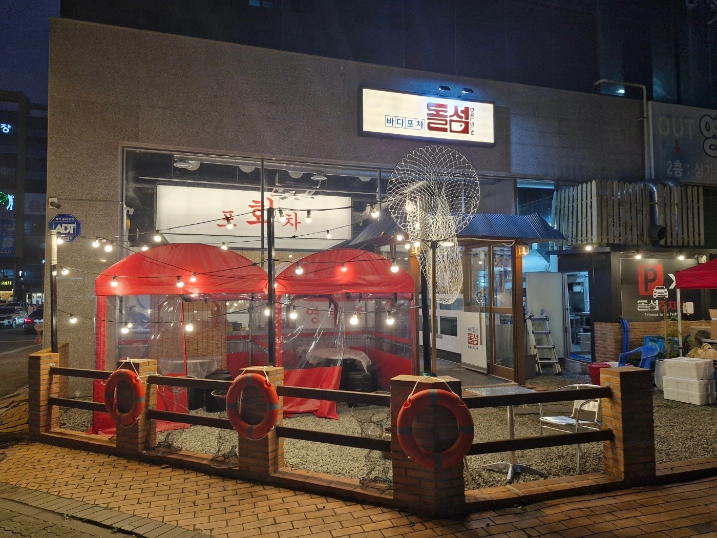 주방이모 구합니다 !