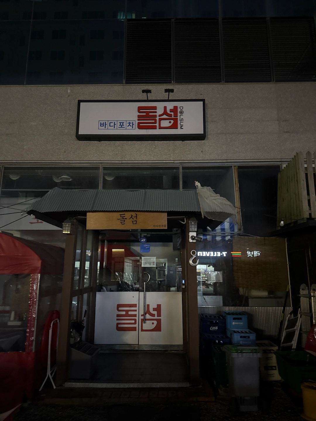 함께 일하실 주방직원분 구합니다.