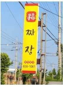 홀서빙 구합니다