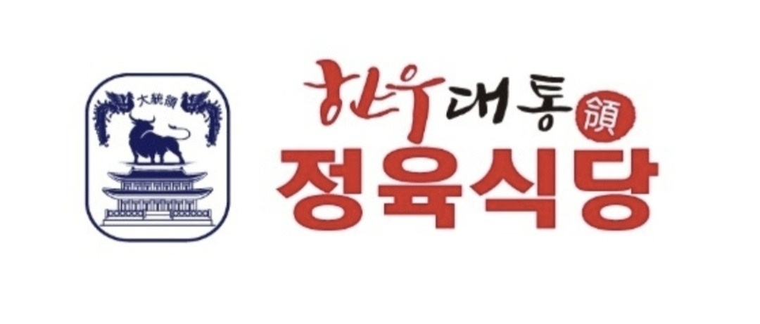 합성동 한우대통령 합성점 아르바이트 장소