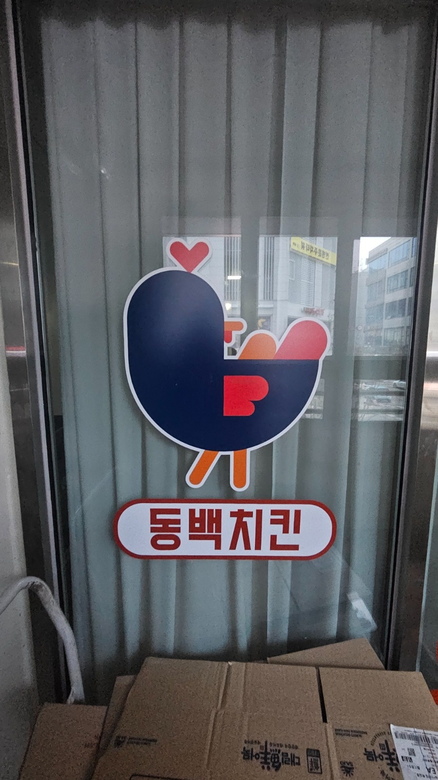 알바