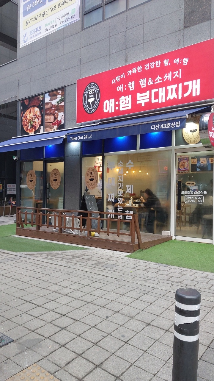 오픈해주실분 계실까요 공고 썸네일