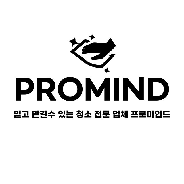 입주 청소직원구합니다 ! 공고 썸네일