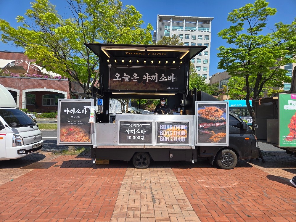 푸드트럭 알바 구해요 공고 썸네일
