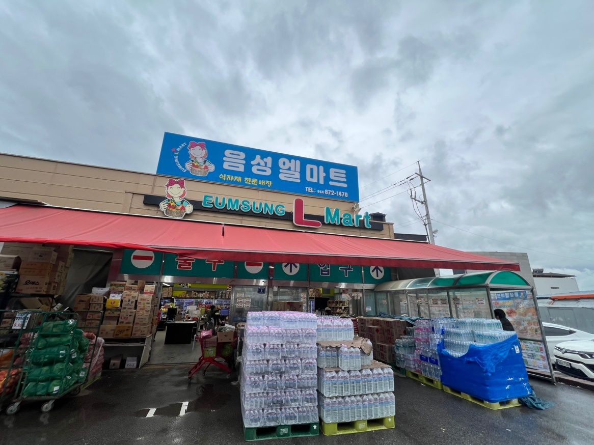 함께 일할 농산 직원 모집합니다 공고 썸네일