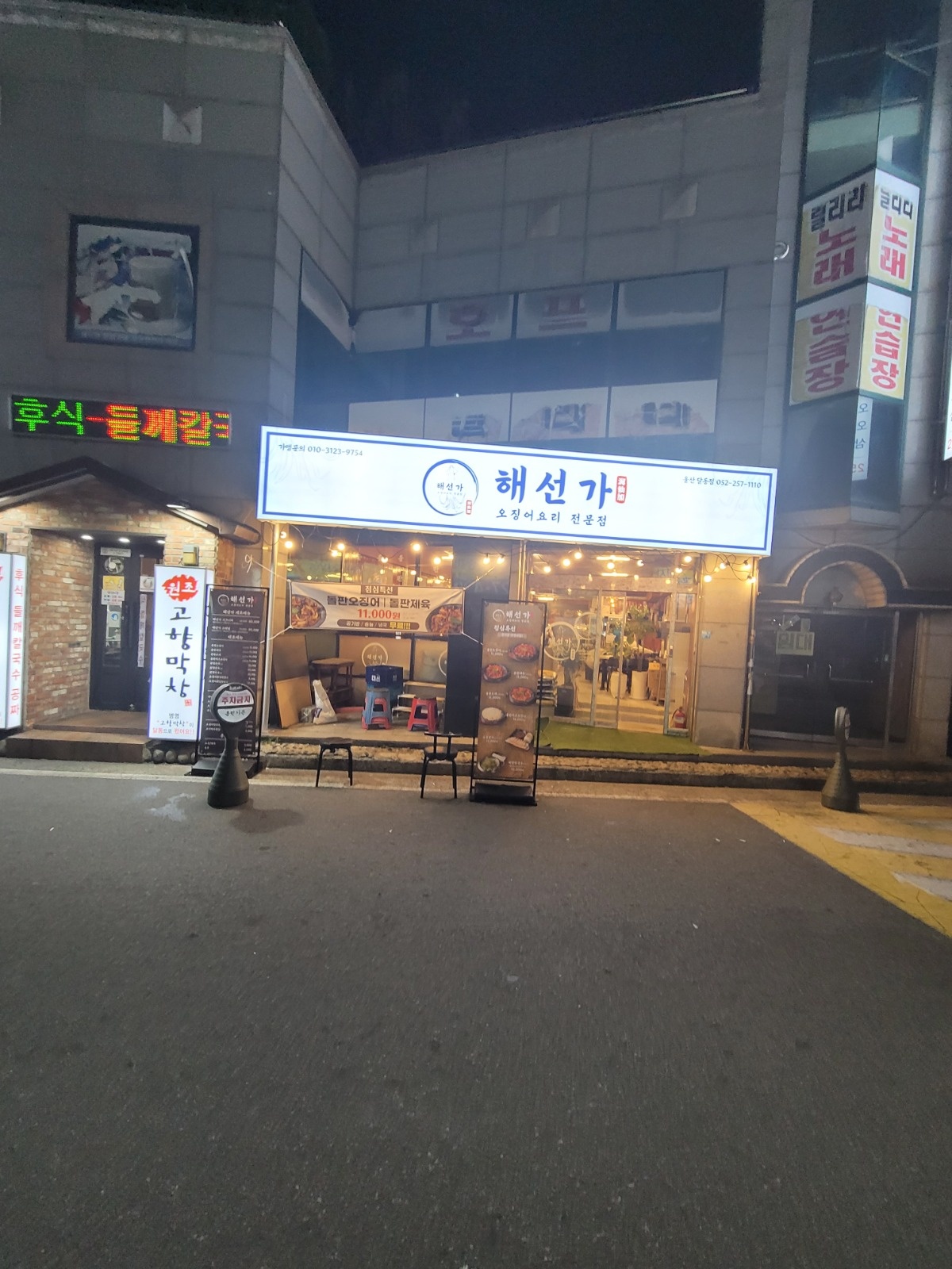 주말알바구합니다 공고 썸네일