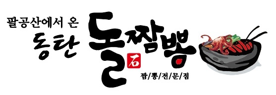 주말저녁 홀서빙 알바구합니다 공고 썸네일