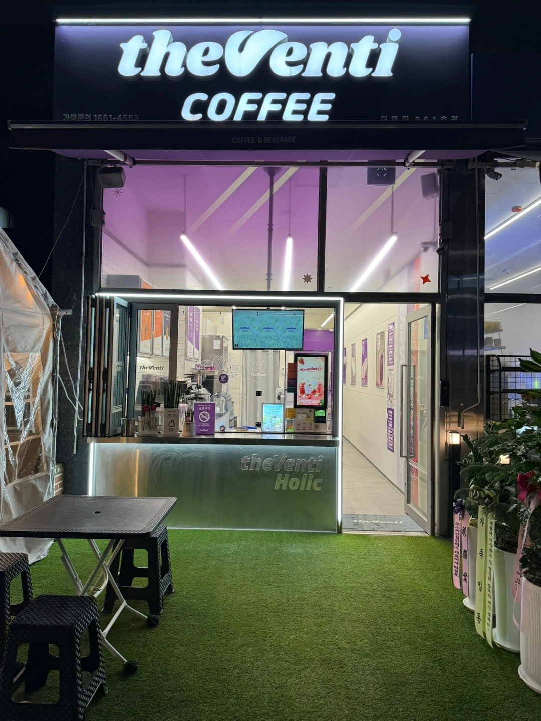 토일:마감(17시~21시) 경력알바를구인합니다
