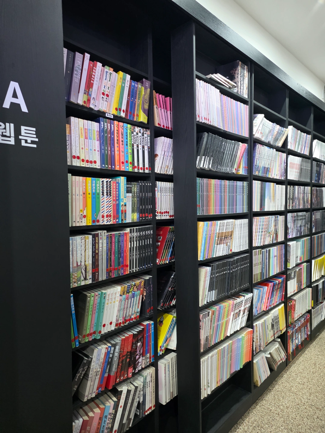 애니파크 만화카페 손 빠르신분 찾습니다