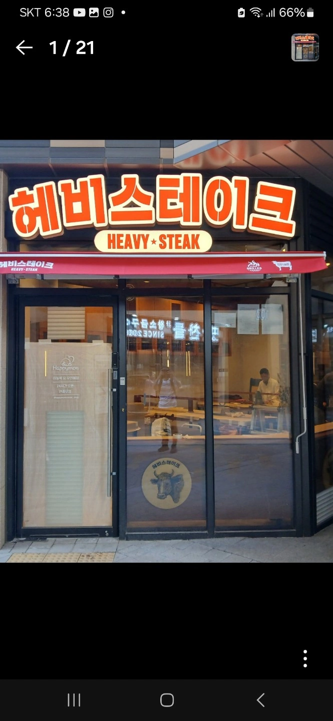 목, 금 저녁 설거지 도와 주실분 급구합니다