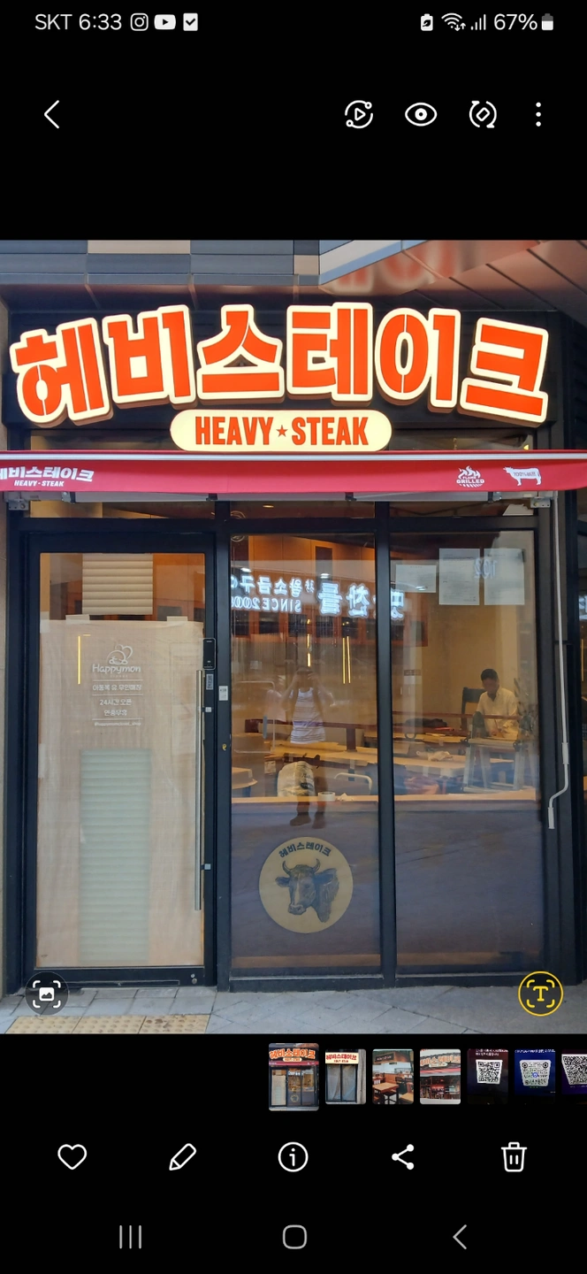 이번주 목, 금 저녁 설거지 도와주실분 급구합니다