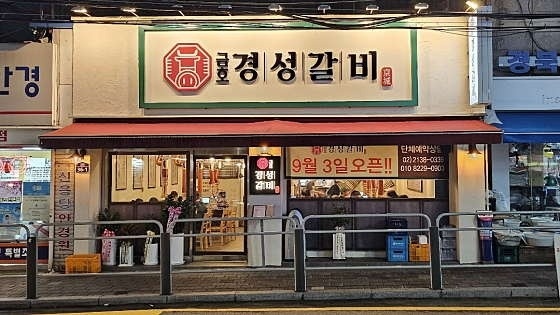 알바