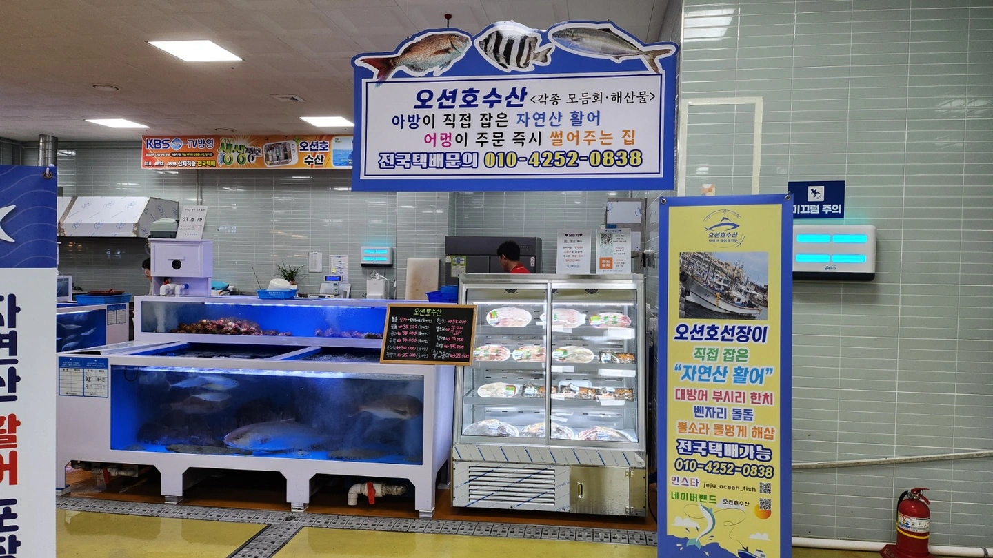 회센터 주방
