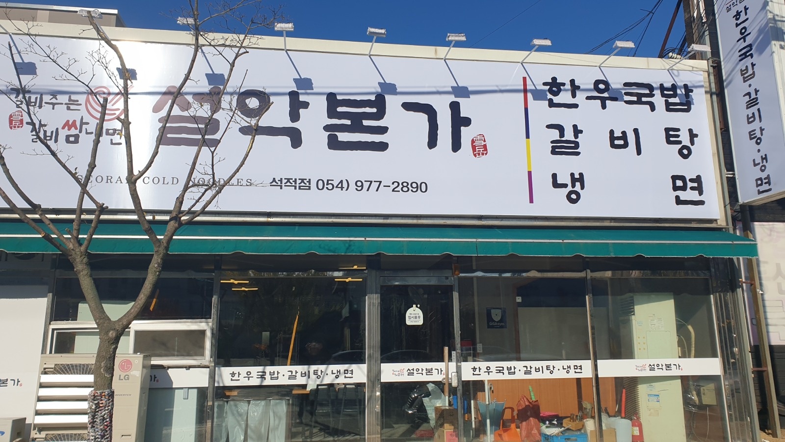 홀서빙,구성품충전,청소,포장 공고 썸네일