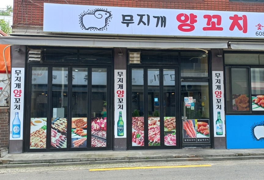 서빙  구합니다 공고 썸네일