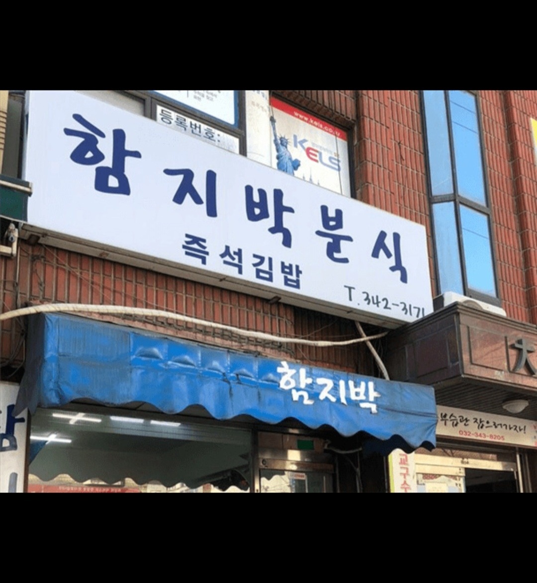 주방보조/홀관리 초단시간알바 구해요 공고 썸네일