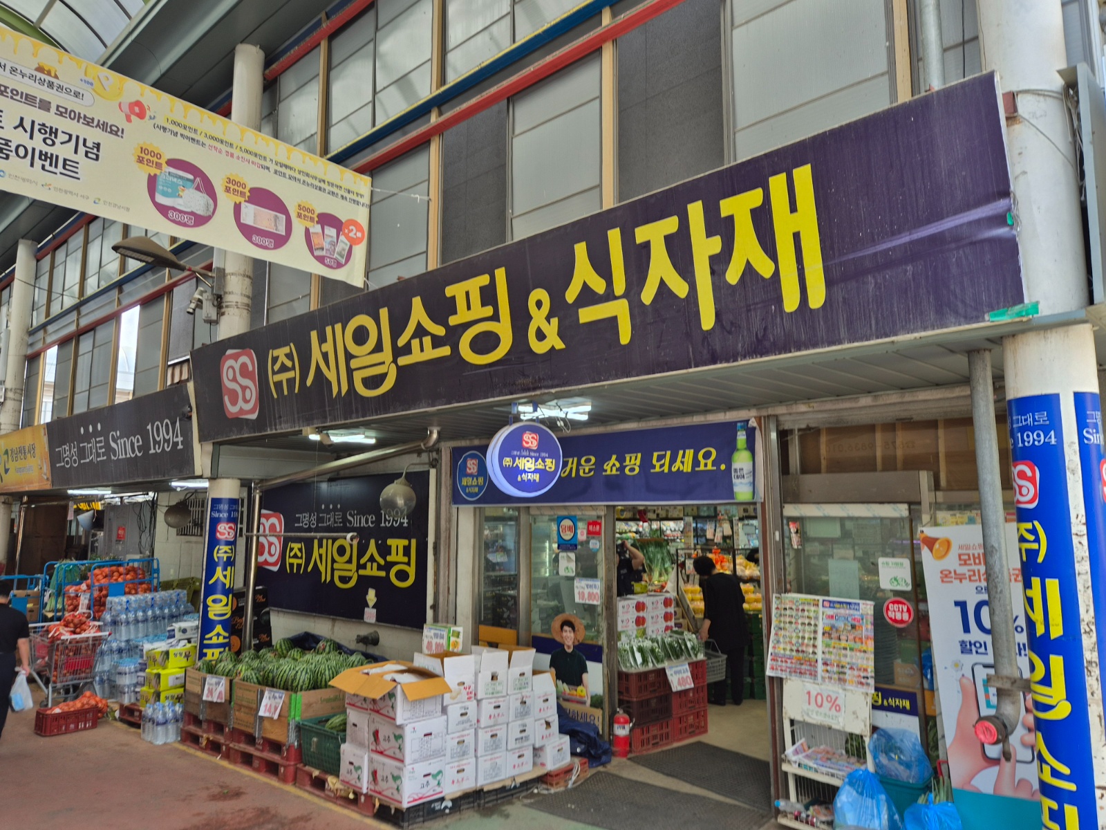 석남동 세일쇼핑식자재 배송직원��구합니다 공고 썸네일