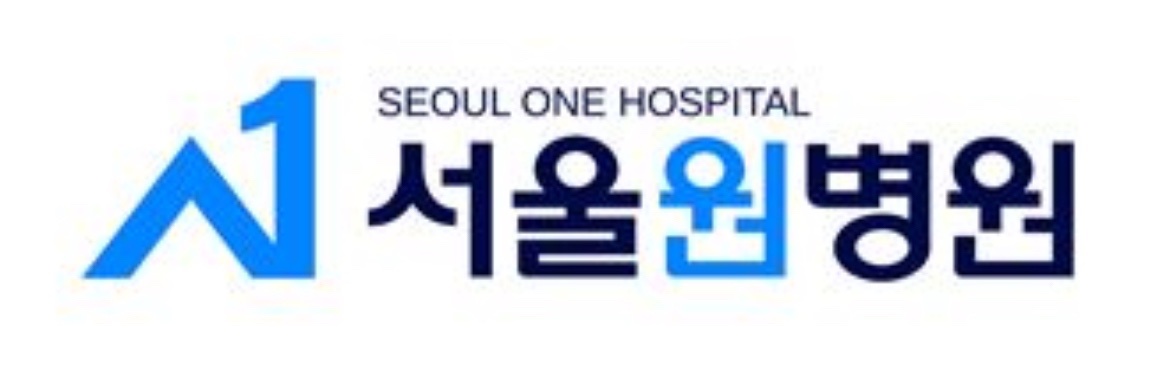 서울원병원 주말 단기알바 모집합니다 공고 썸네일