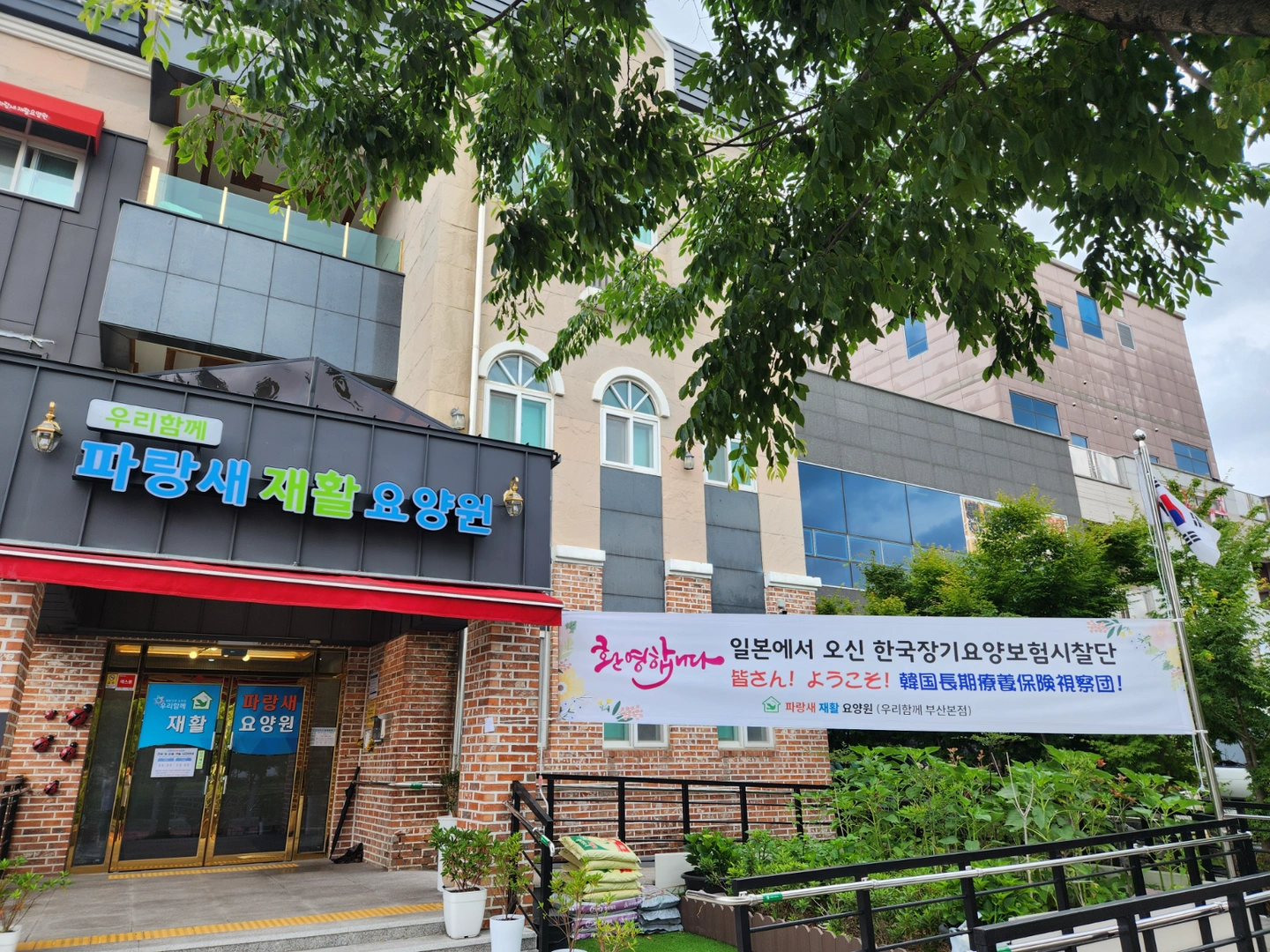 요양보호사구인(주야간교대근무) 및 주간전담 요양보호사