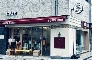 개인카페 토일 마감 아르바이트 모집