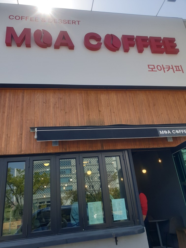 카페음료제조 공고 썸네일