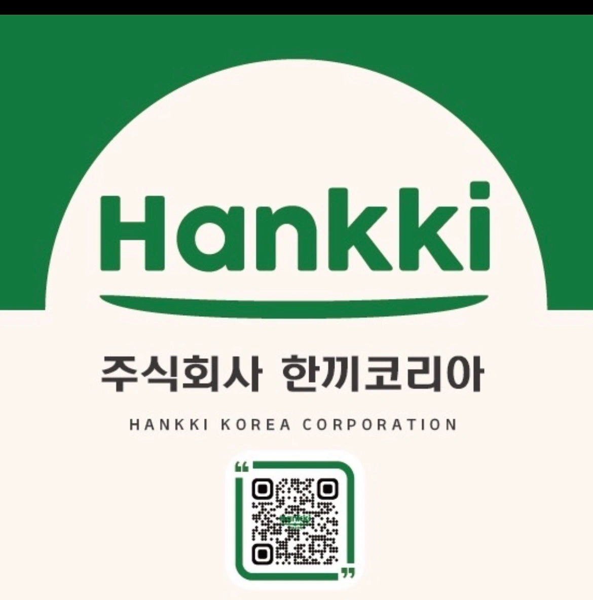 조리실장책임자