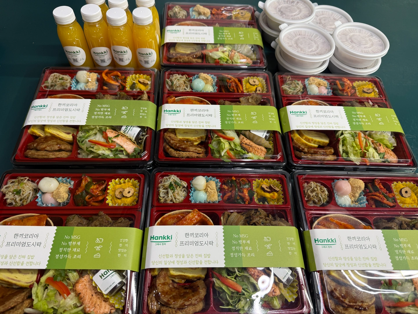 도시락포장하실분 선착순두분오세요