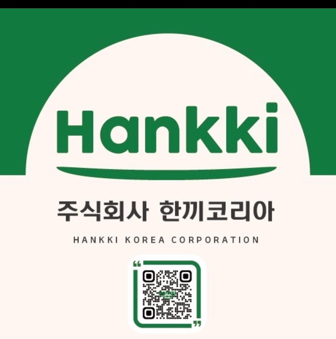 주방보조청소정리 가능한분