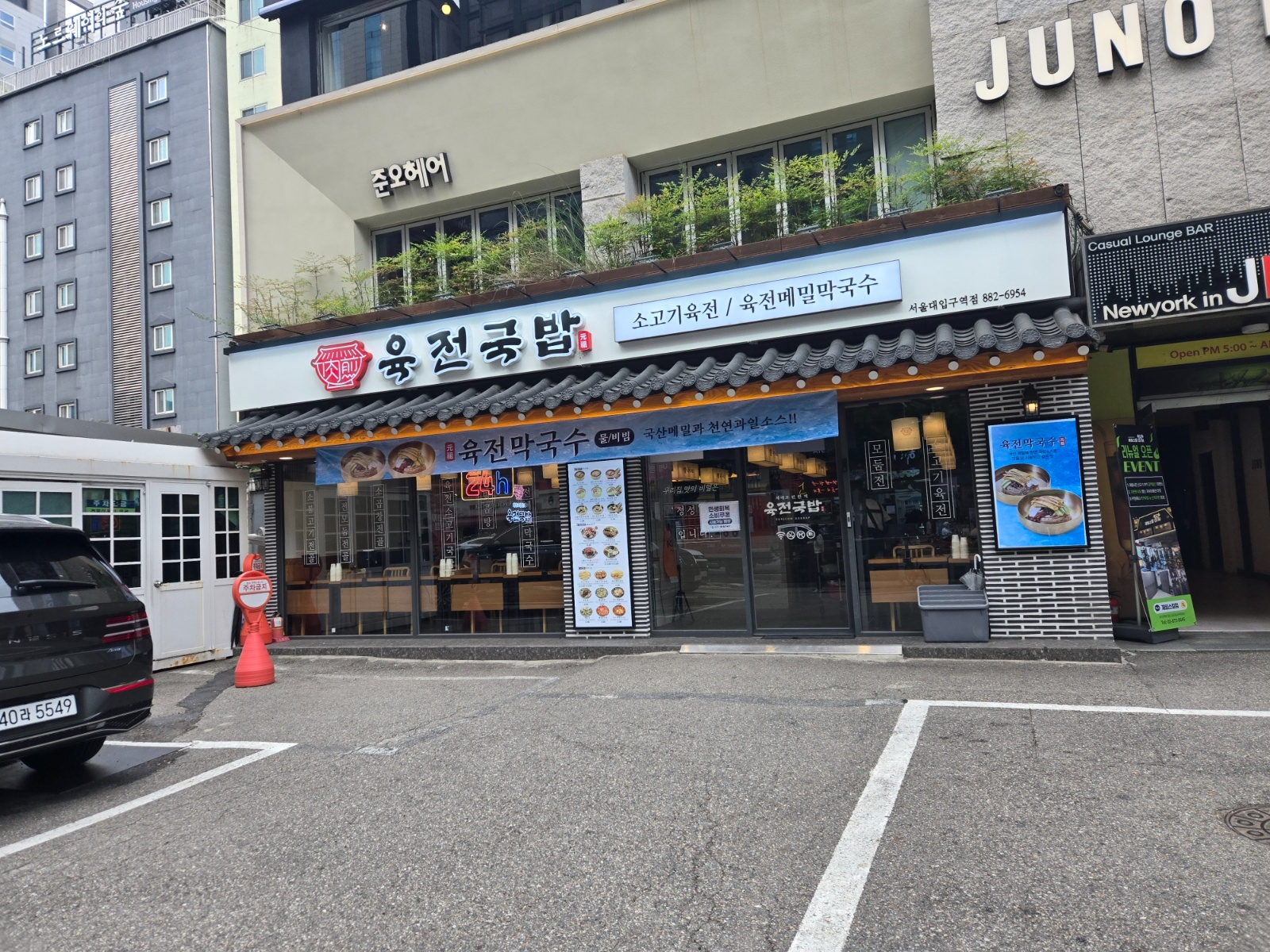 육전국밥 서울대입구역점 직원구해요 공고 썸네일