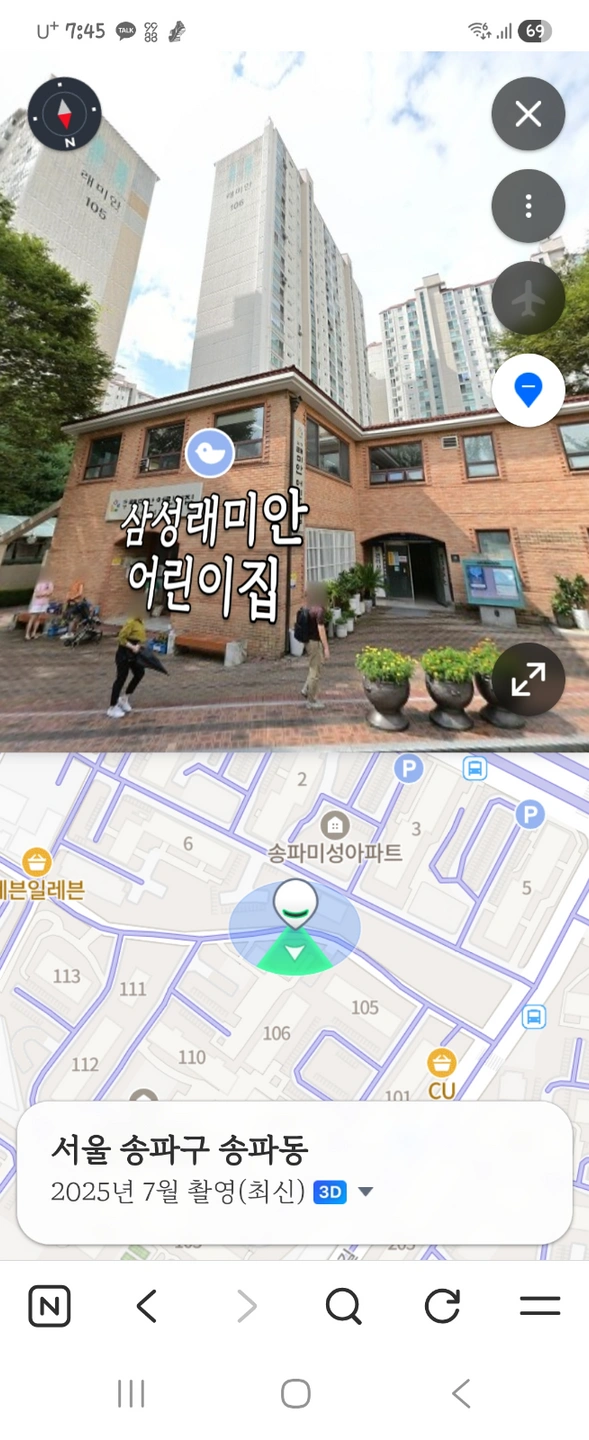 급구)정교사 구인 바로 근무가능자