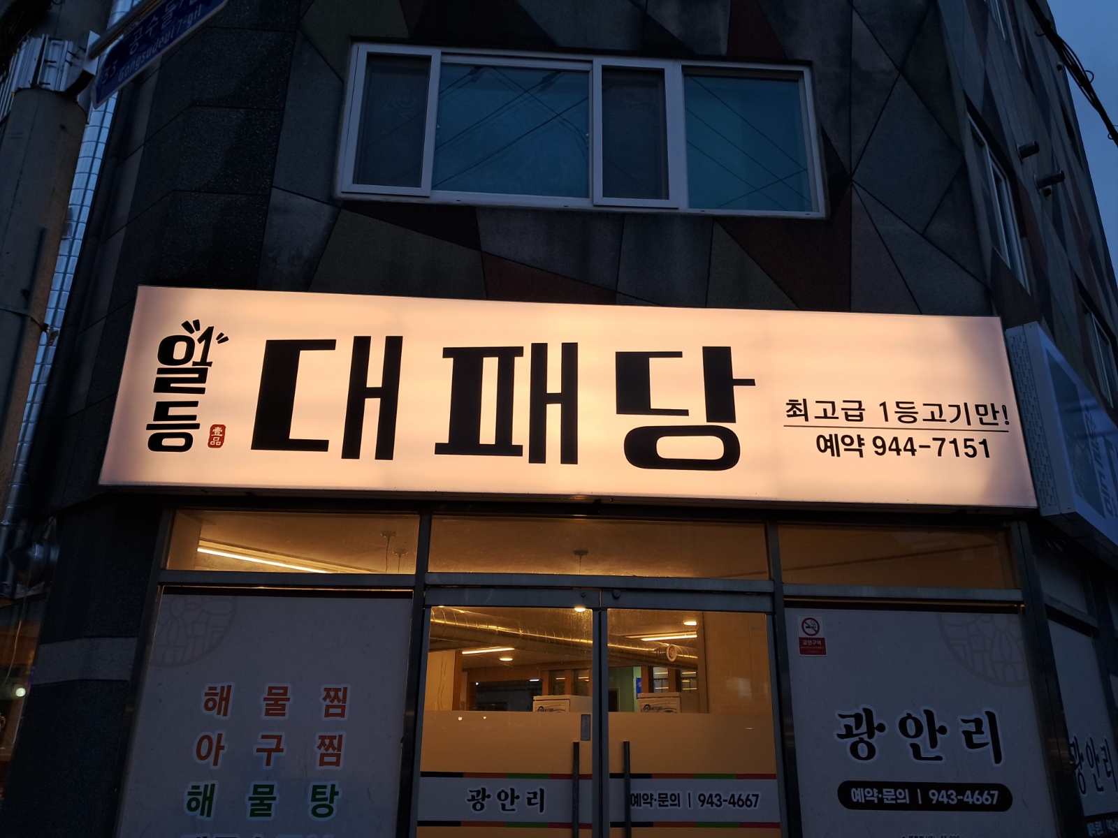 알바 구합니다.. 공고 썸네일