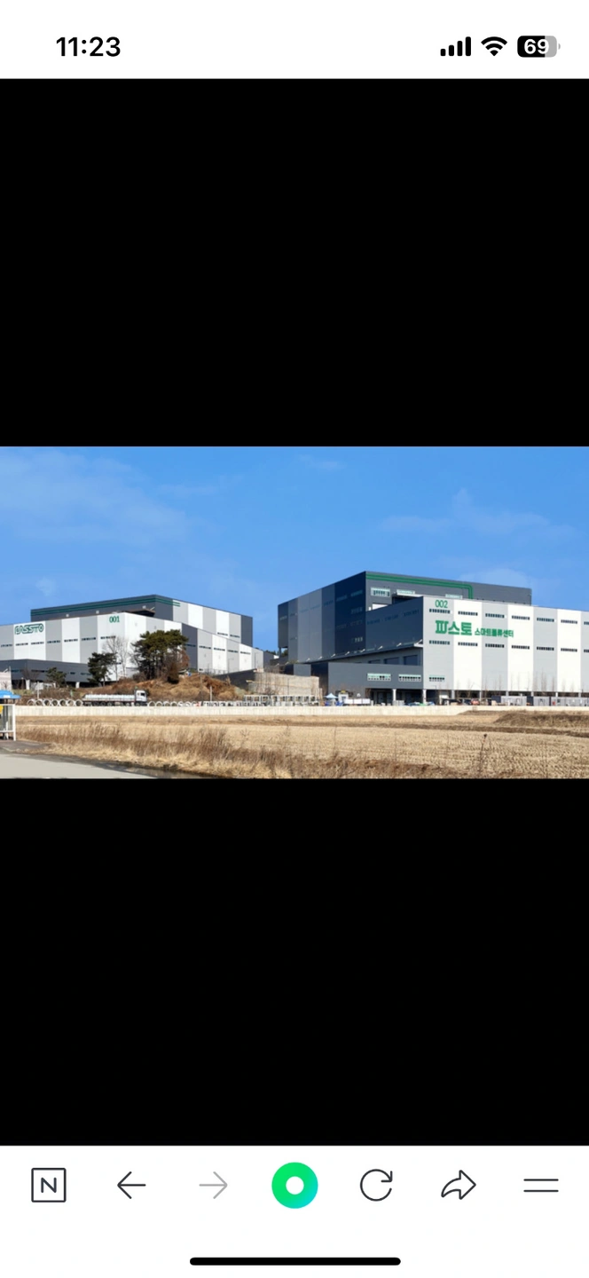 가벼운소화물/남여불문/식사제공/주차가능/단순업무
