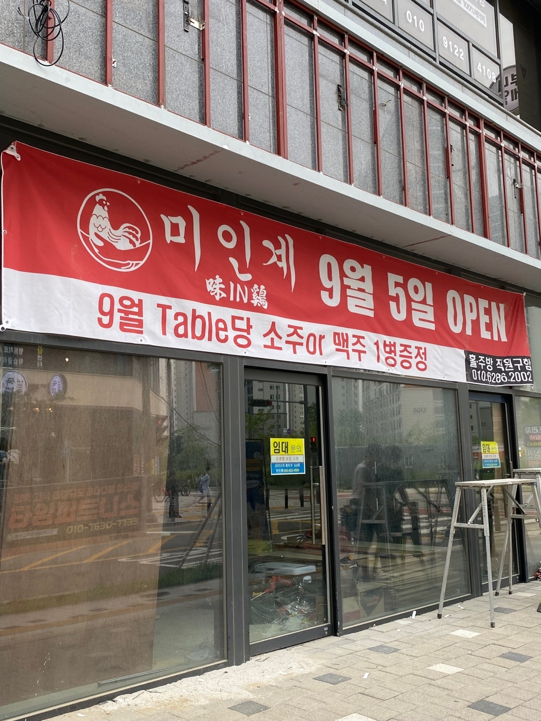 평택 고덕신도시 미인계에서 같이 일하실분 모십니다 공고 썸네일