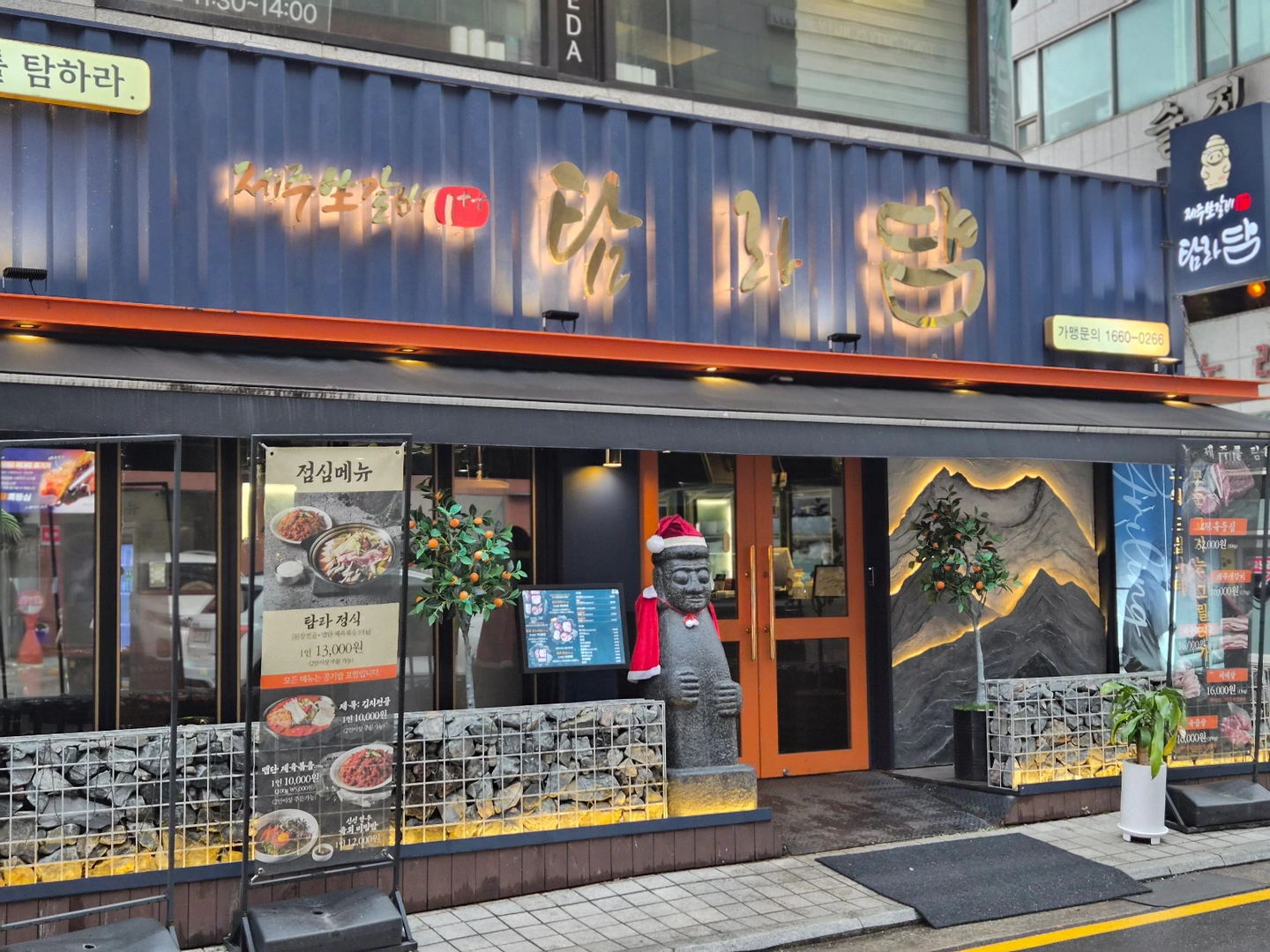 고기집 평일 저녁 홀 서빙 알바